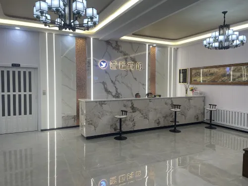 孫吳譽福賓館