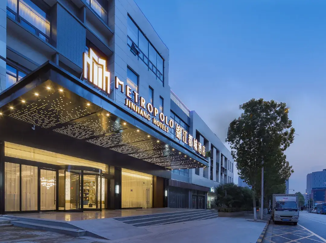 Metropolo Hotels Nanjing Zhongshanling Scenic Area Qilinmen Metro Station Branch - Nankín
