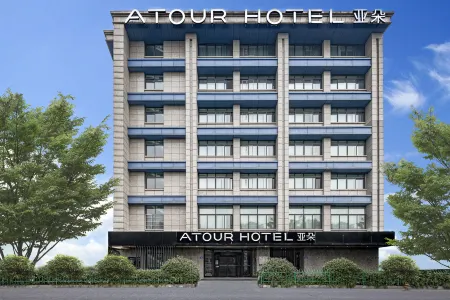 Atour Hotel (Zhejiang University Huajiachi)