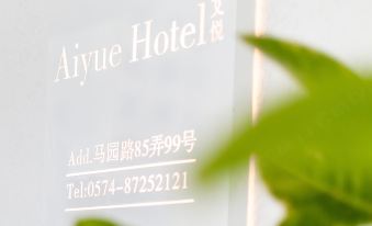 Aiyue Hotel(Ningbo Railway Station North Square)