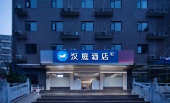Hanting Hotel (Shangrao Yiyang Pedestrian Street store)