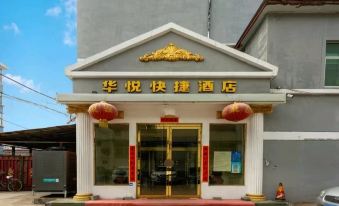 Huayue Express Hotel Pingding