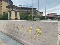 Datianzhuang International Resort Hotel