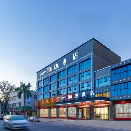 Runda Hotel (Shanwei Luhe Branch) Отели в г. Лухэ