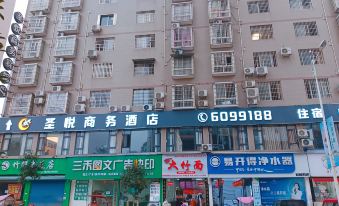 Dazhu Shengyue Business Hotel