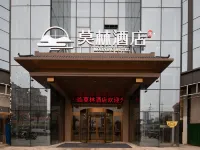 Morning Hotel (liling Furongli Hotel) Hotels in Liling
