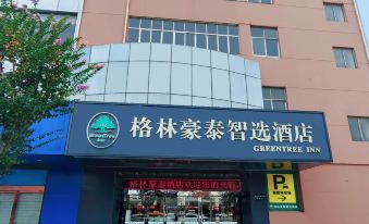 Greentree Inn Jiangsu Suqian Siyang Renmin Road Zhongxing Express Hotel