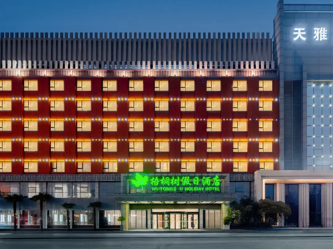 Wutongshu Holiday Hotel - 정저우 시