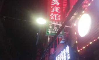 Danfeng Youth Business Hotel