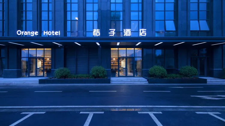 Orange Hotel (Nanjing South Railway Station Baijiahu) 外観