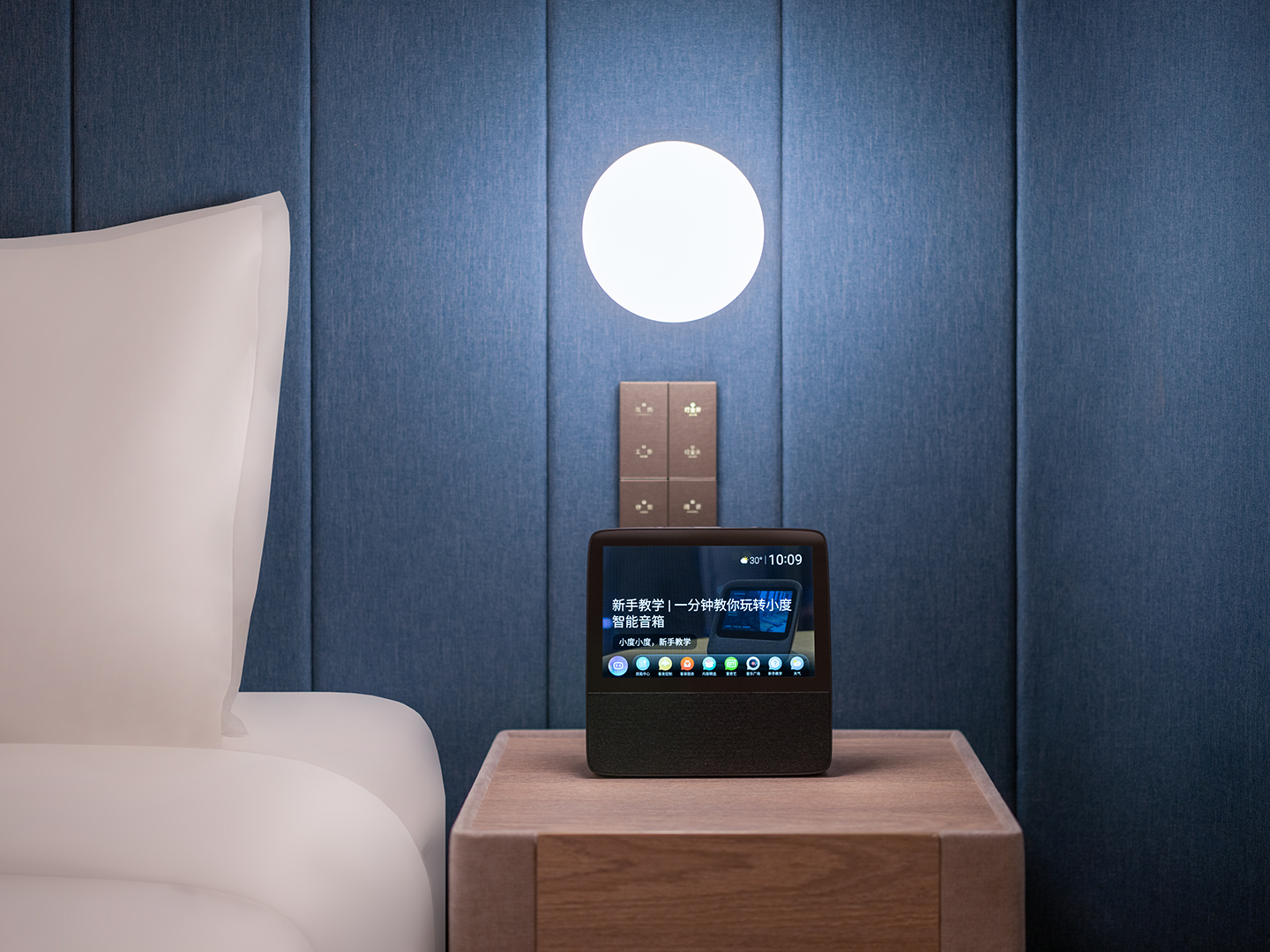 豪华大床房（65寸投屏电视+智能客控+DIY手冲套装）