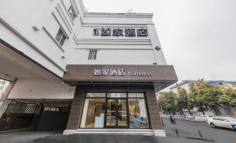 Home Inn · NEO (Tunxi Old Street store, Huangshan Middle Road)