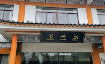 Yulanfang Inn, Xinglin Grand View Garden
