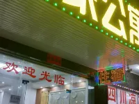 Luhe Mijia Apartment Hotels in Luhe