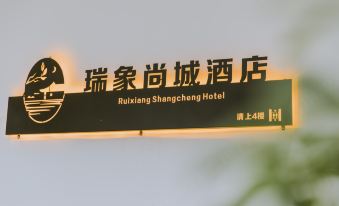 Ruixiang Shangcheng Hotel
