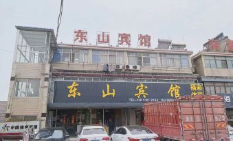 Yancheng Dongshan Hotel