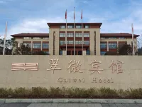 CUIWEI HOTEL Hotels in Ningdu County