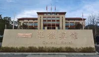 CUIWEI HOTEL