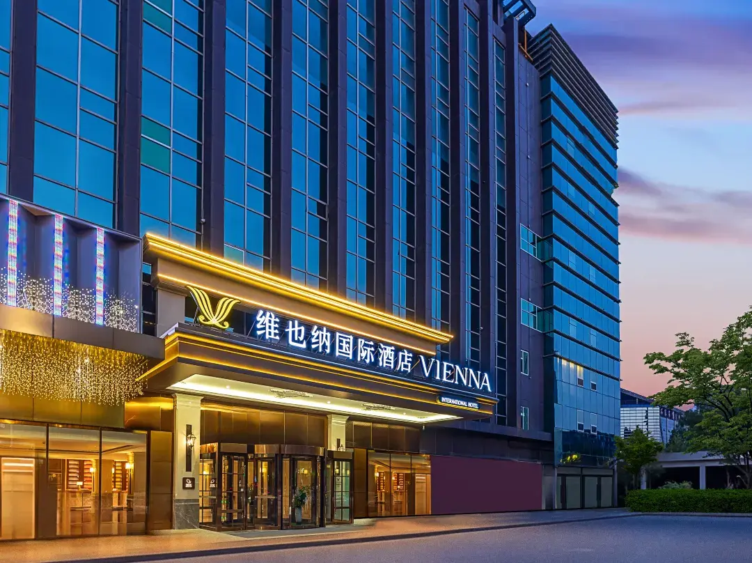 Vienna International Hotel (Shijiazhuang Yuhua Wanda Plaza Century Park - Shijiazhuang
