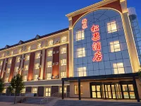 Altay Fuyun Xinlü Songguo Hotel Hotele w: Powiat Fuyun