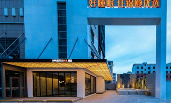 Jinyi Premium Hotel (Baotou Rare Earth High-tech Zone) - Housity