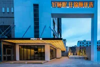Jinyi Premium Hotel (Baotou Rare Earth High-tech Zone)