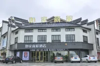 Homeinn Selected Hotel (Lingbi Qishi Park)