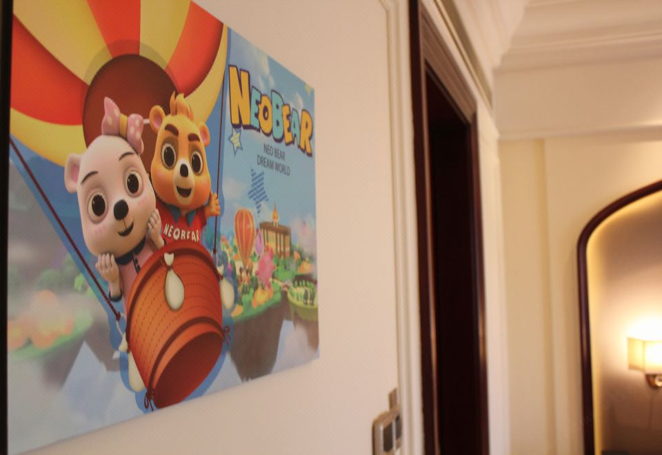 小熊尼奥主题房