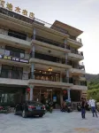 Nankunshan Atumu Hotel