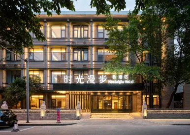 Nostalgia Hotel（KuanZhai Alley ChengDu）