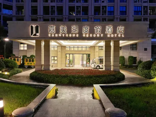 Wencheng Jiameihu Vacation Apartment (Jianan Meidi)