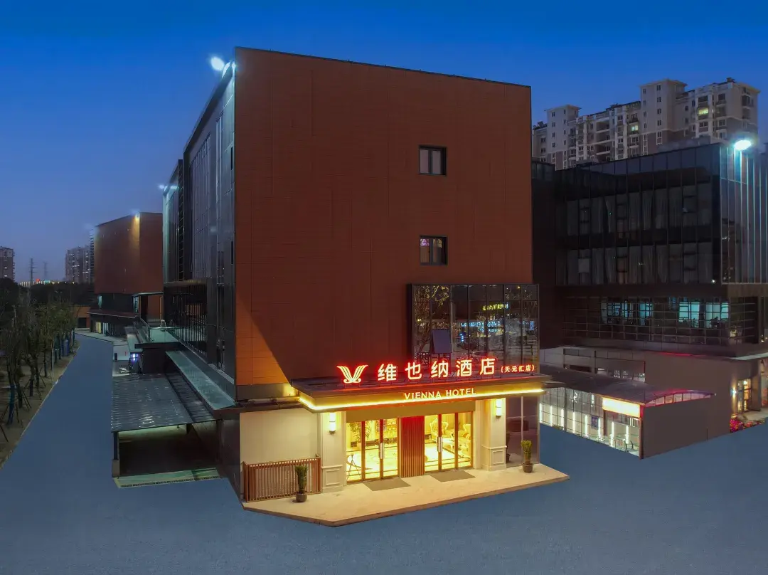 Vienna Hotel ) - Nantong