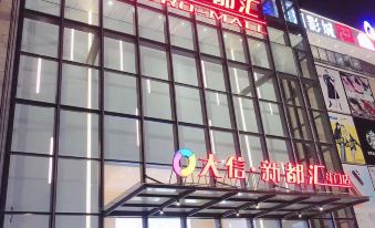 City Comfort Inn (Zhuhai Doumen Ninghai)