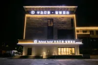 Peninsula Impression Smart Hotel (Longkou High-speed Railway New Area Branch)