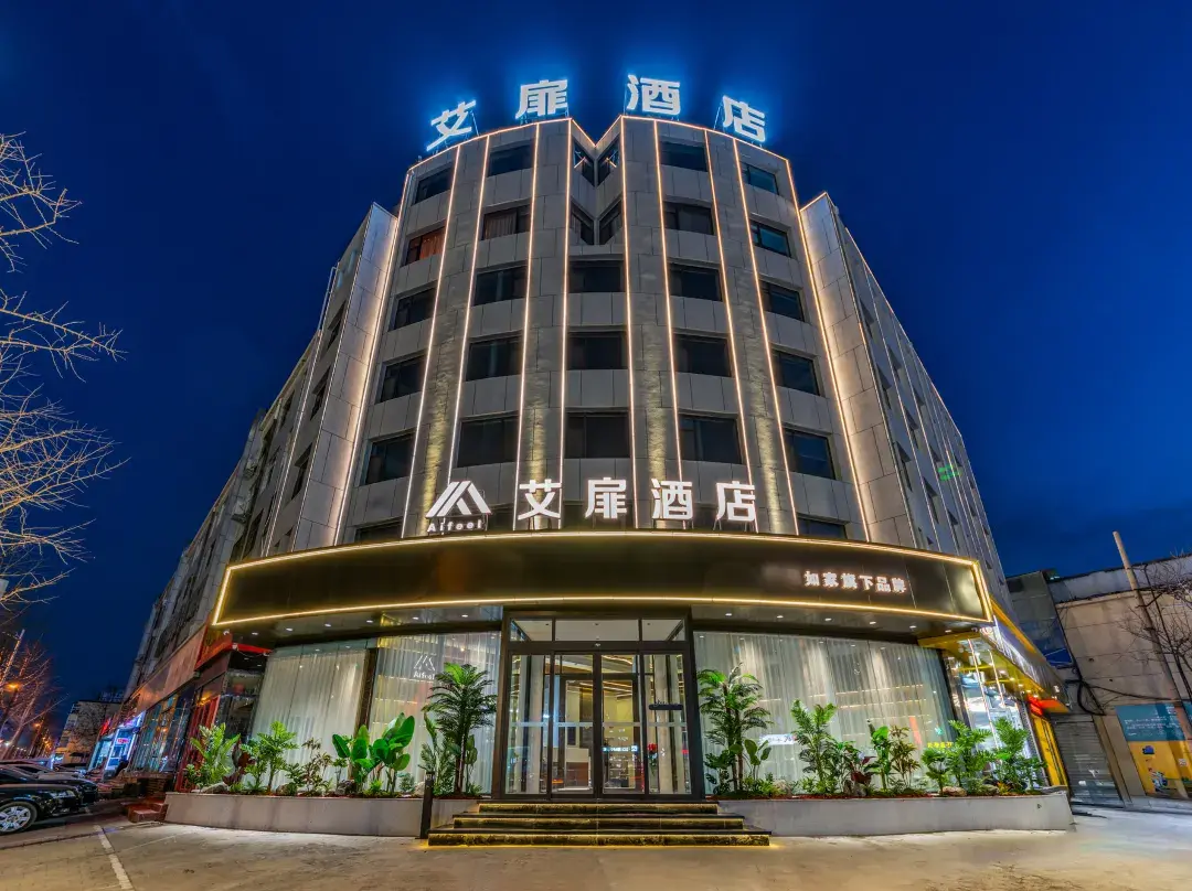 Homeinn Aifeel Hotel - Changzhi