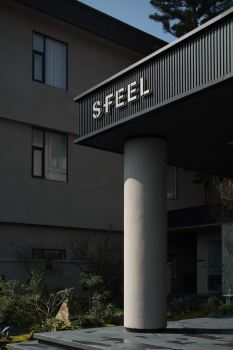 SFEEL Designer Hotel (Chengdu Taikoo Li Wangfujing Road Branch)