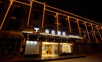 Taiting Hotel (Guangzhou Longgui Jinbo Plaza)