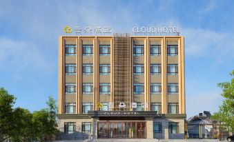 Cloud Hotel (Harbin Taiping International Airport)