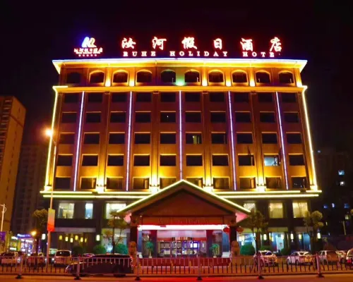 Ruhe Holiday Hotel Hotels in Runan