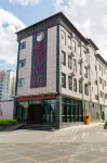 Yunti Hotel (Mengzi People's Hospital)