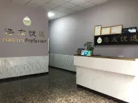 Nanbu Haoyou Hotel