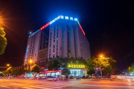 Jiajing Tiancheng Hotel