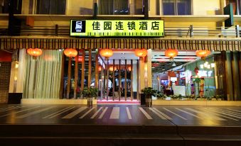 Lingnan Jiayuan chain hotel (Guangzhou Beijing Road store)