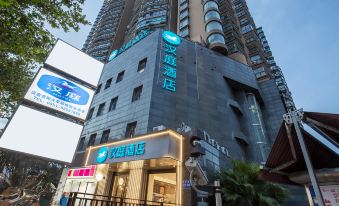 Hanting Hotel (Guiyang Railway Station Hongtong City Shopping Center)