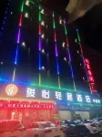 Junyi Apartment Hotel (Pingyuan Highway Intersection)
