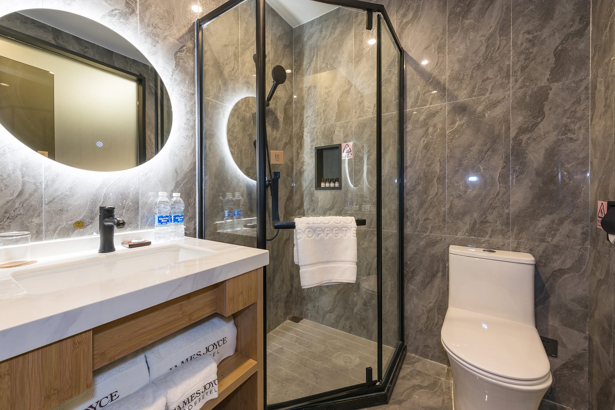 醇享双床房（电视投屏+乾湿分离）