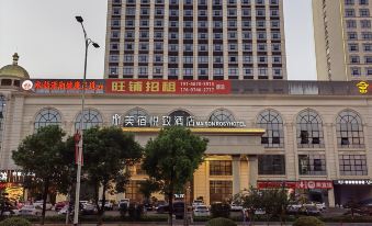 Yongzhou Amy E-sport Wisdom Hotel