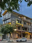 Panshan Xidu Scenic Hotel