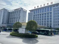 城市優選酒店（恩施火車站機場店） 酒店