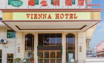 Vienna Hotel (Foshan Shunde Longjiang furniture Material City store ))